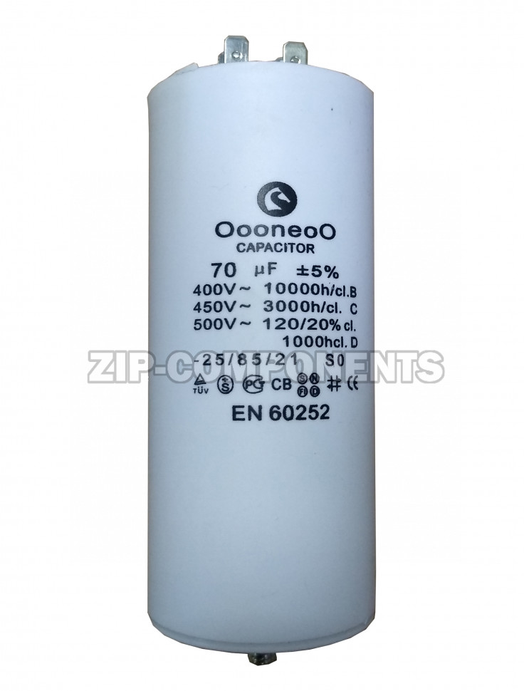 Конденсатор пусковой 70 мкФ, 450V, с креплением под винт М8