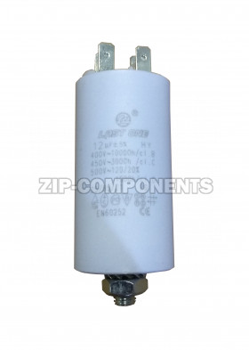 Конденсатор пусковой 12 мкФ 450V с креплением под винт М8