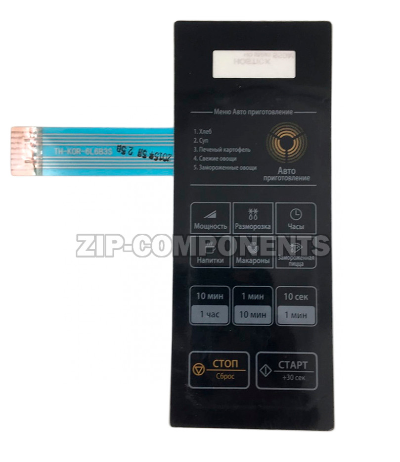 Сенсорная панель СВЧ Daewoo 3518572830 