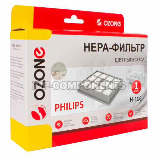 HEPA-фильтр Ozone синтетический для Philips H-106