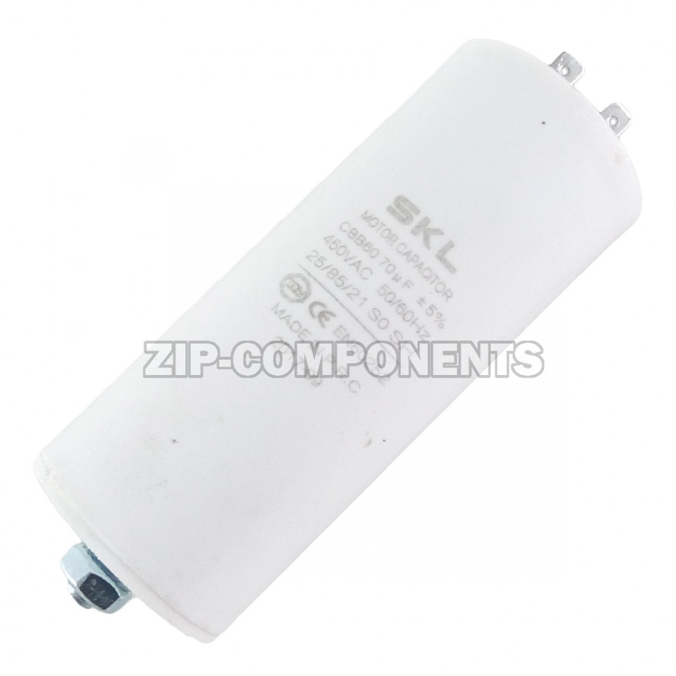 Конденсатор пусковой 70 мкФ, 450V, с креплением винт SKL