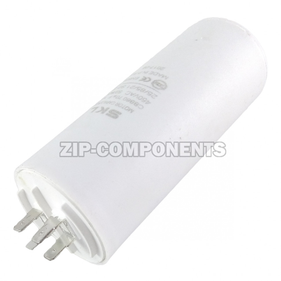 Конденсатор пусковой 70 мкФ, 450V, с креплением винт SKL