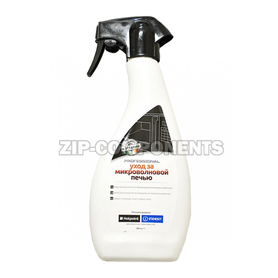 Чистящее средство для микроволновых печей 500 мл зам. 50284832008, 093111, 50284829004, 091245, 0897
