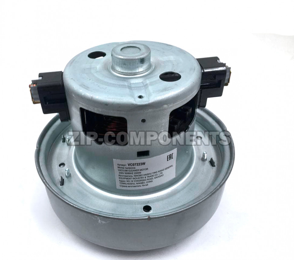 Мотор пылесоса VC07223W 2000W, H-117, D-135 VCM-M10GUAA, зам. DJ31-00097A