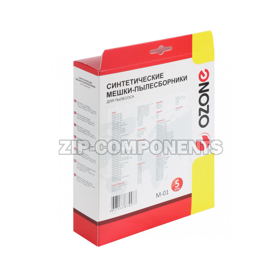 Мешки синтетические 5шт Ozone для пылесосов M-01