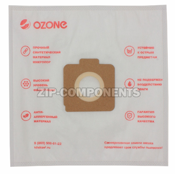 Мешки пылесборники для пылесоса 4 шт Moulinex M-33