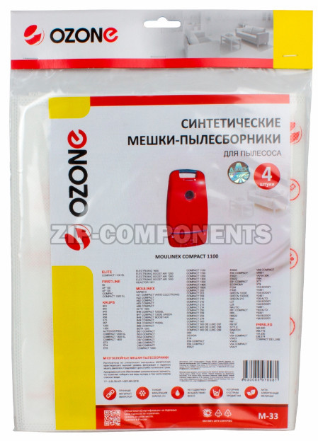 Мешки пылесборники для пылесоса 4 шт Moulinex M-33
