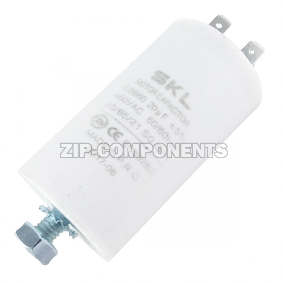 Конденсатор пусковой 20 мкФ, 450V, с креплением винт SKL