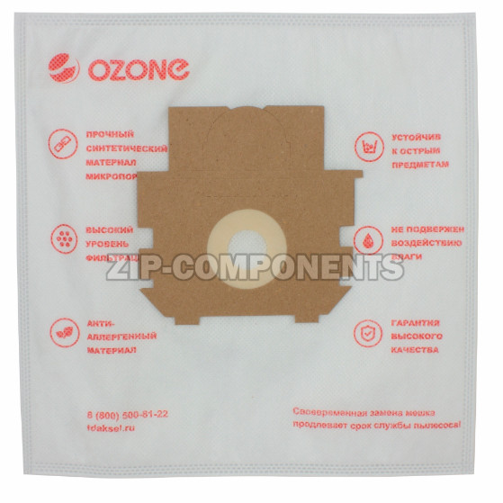 Мешки-пылесборники для пылесоса Electrolux, 5 шт M-64 (E16, E37, E39)