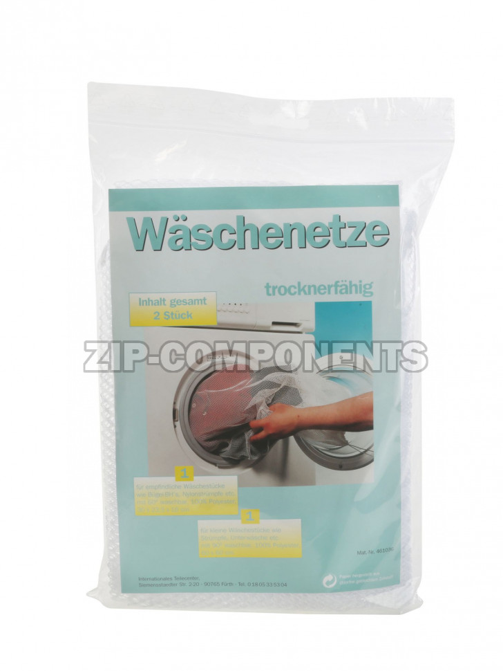 Сетки для стирки и сушки белья; комплект из 2 шт Bosch 00461036