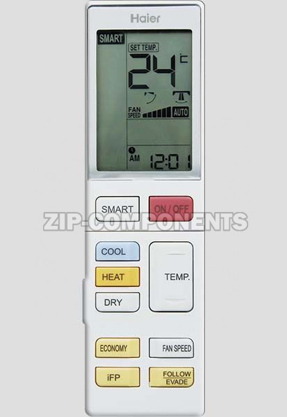 Сплит-система Haier AS12NS2ERA-W / 1U12BS3ERA
