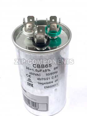 Конденсатор 35+1,5 мкф металл