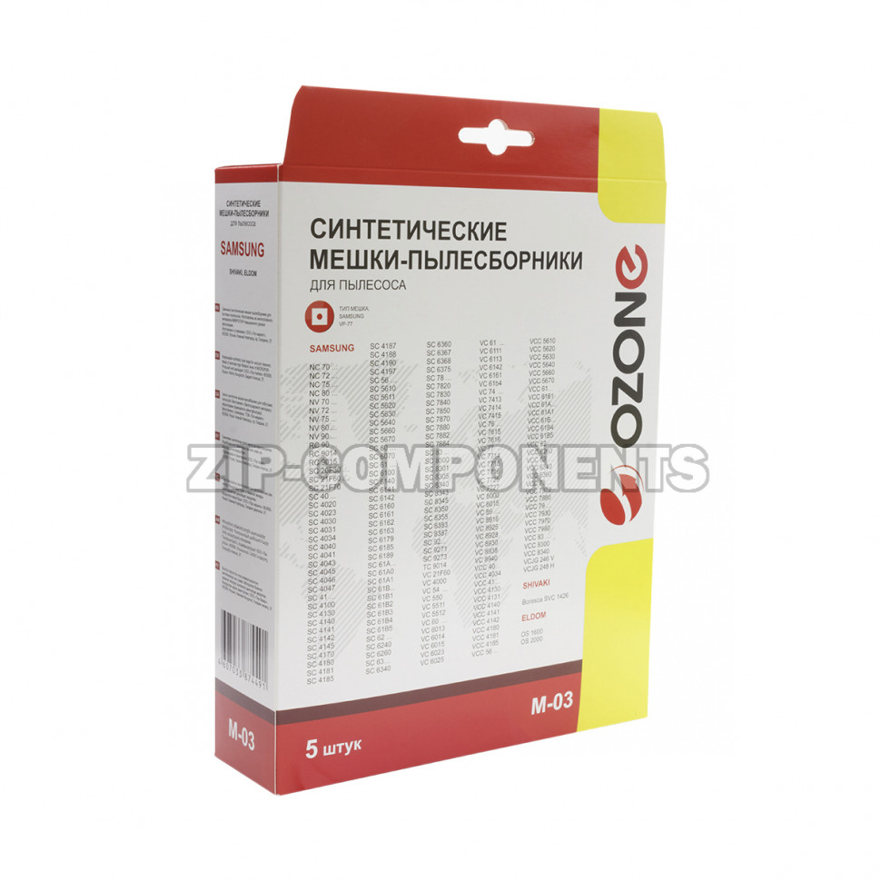 Мешки 5шт Ozone для пылесосов Samsung M-03