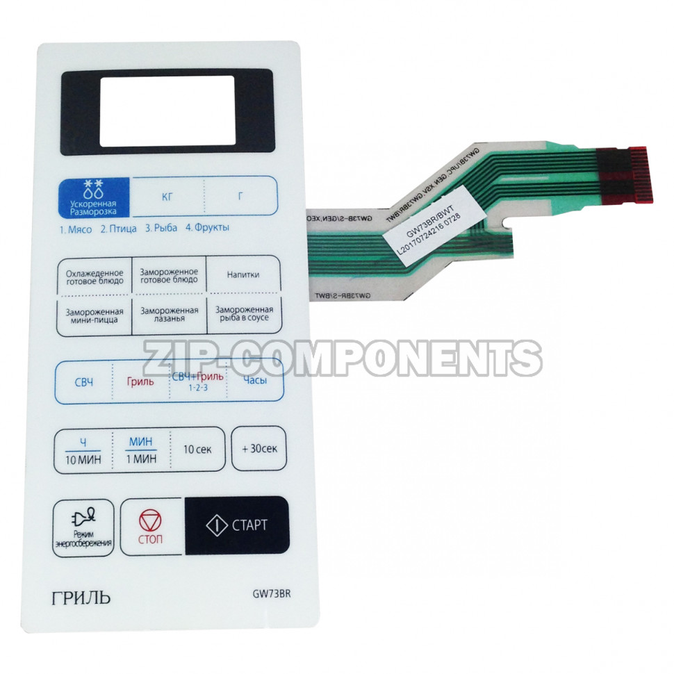 Сенсорная панель СВЧ для микроволновой печи SAMSUNG DE34-00365A GW73BR