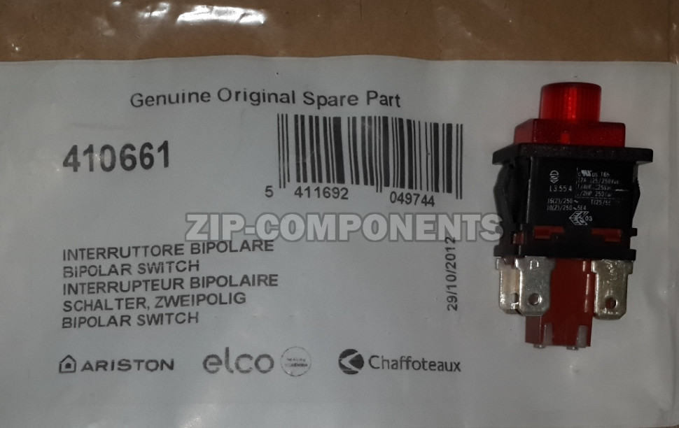Выключатель двухполюсный для водонагревателя Ariston 410661