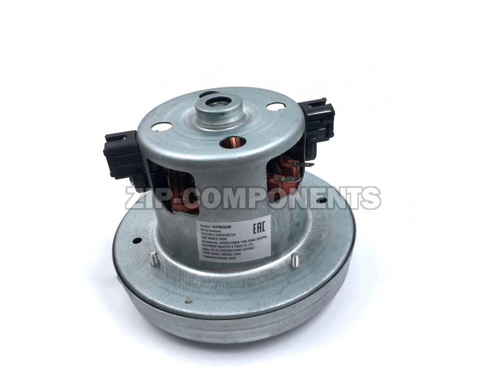 Мотор пылесоса 1400W H-106/32, D-135mm H=106/32mm аналог LG, Electrolux