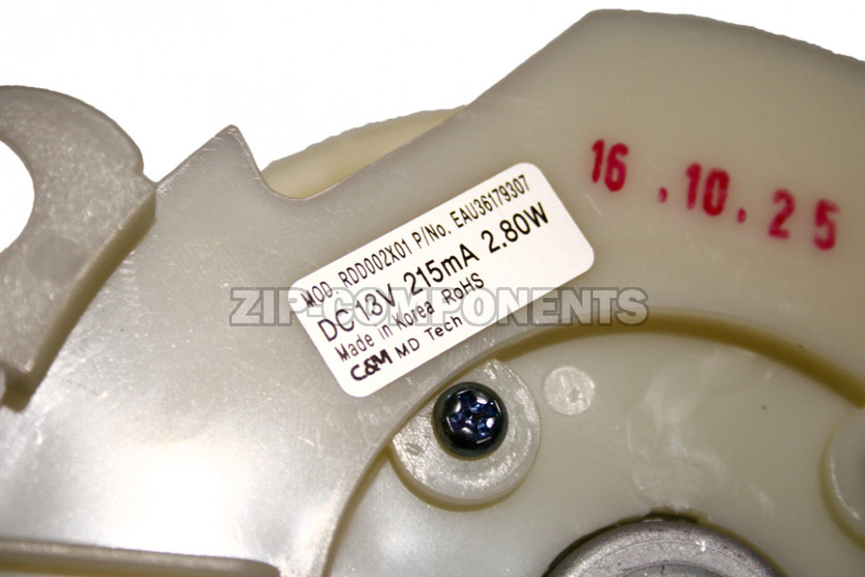 Мотор вентилятора в сборе LG с крыльчаткой EAU36179307