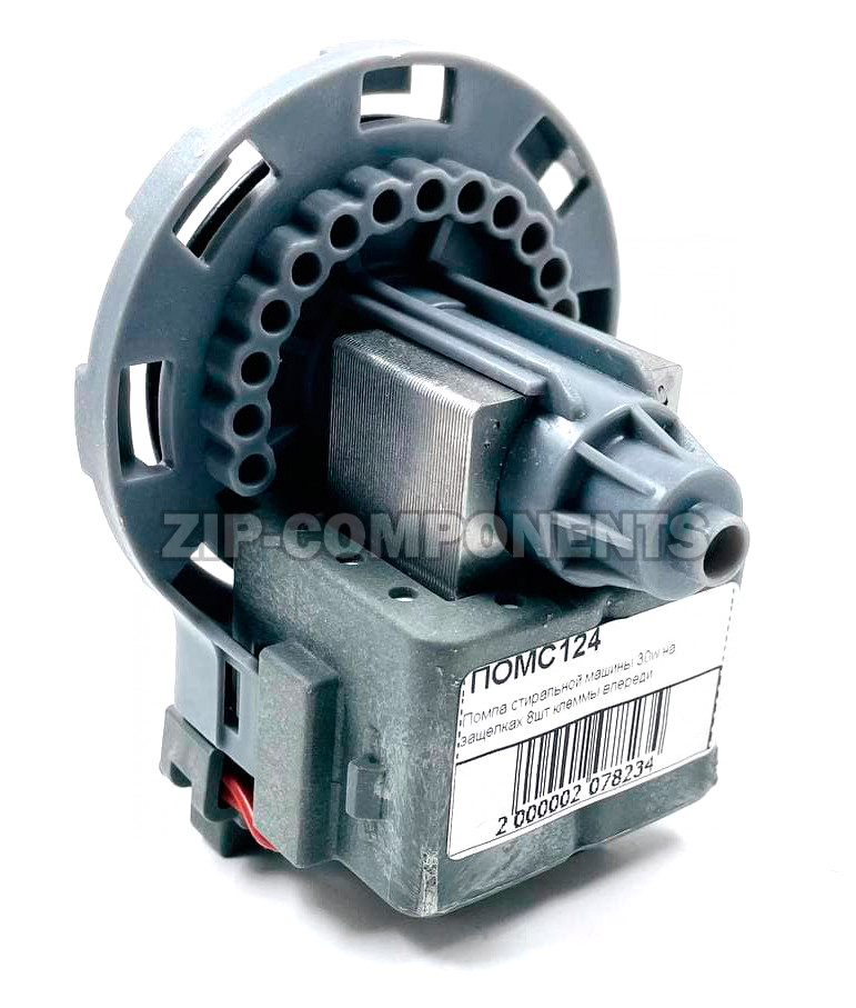 Помпа для стиральной машины 30w на защелках 8шт клеммы впереди RP25-3E