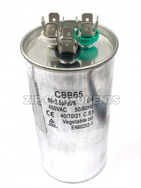 Конденсатор 50+2,5 мкФ металл