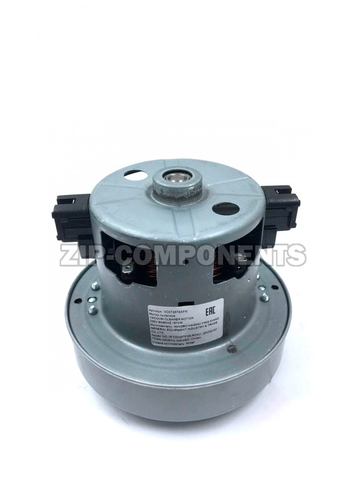 Мотор пылесоса 1670W, H-110/40, D-121/84 VCM-K60EU аналог Samsung DJ31-00120F
