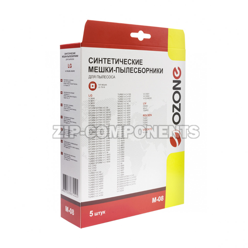 Мешки-пылесборники 5шт Ozone для пылесосов M-08