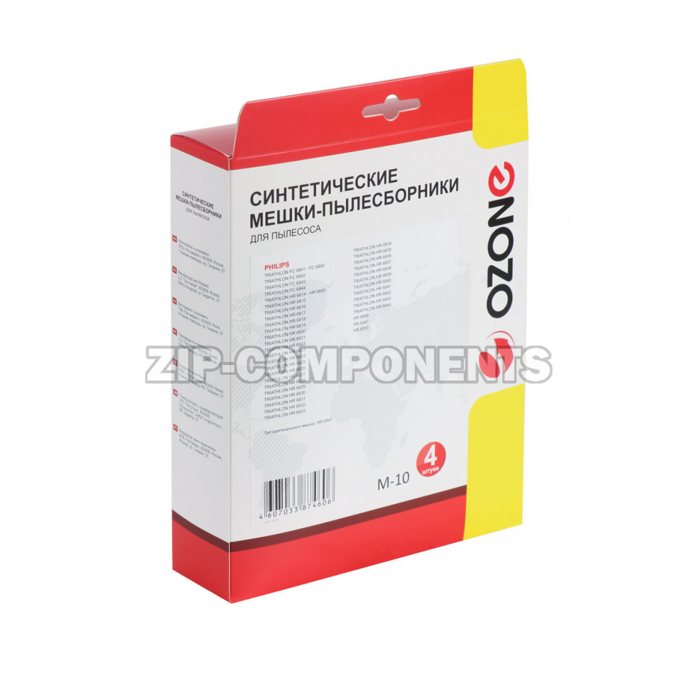 Мешки-пылесборники 4шт Ozone для пылесосов M-10