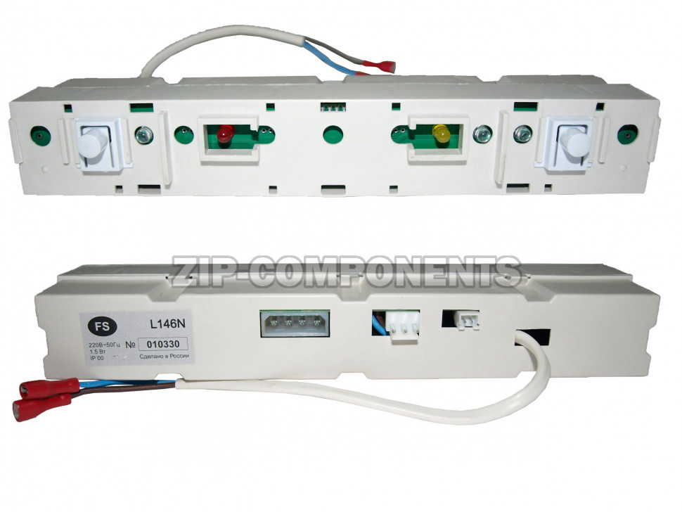 Блок управления 146N (NoFrost) холодильника Бирюса 0044410000 01