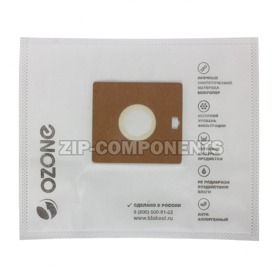Мешки-пылесборники 5шт Ozone для пылесосов M-15