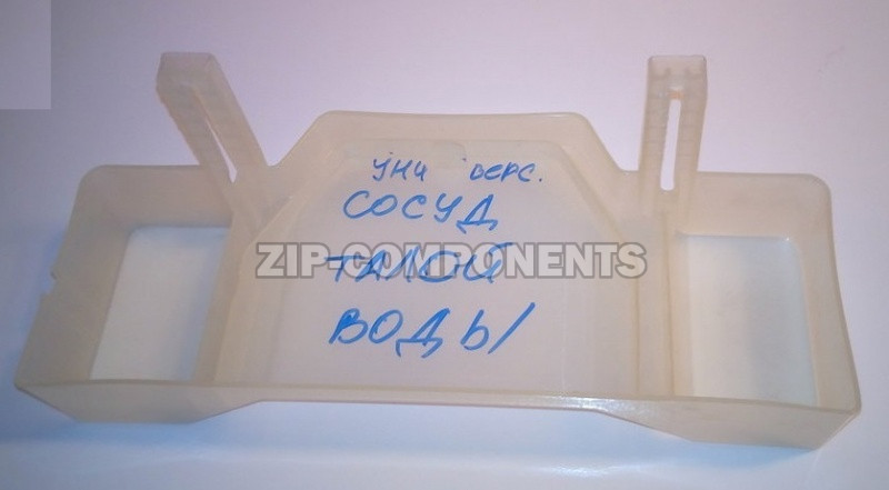 Поддон пластиковый для холодильника талой воды