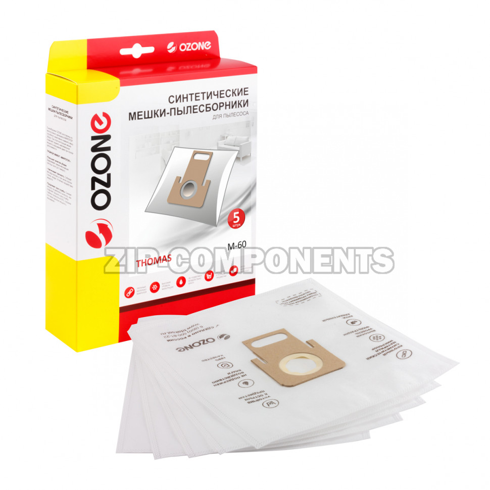 Мешки-пылесборники 5шт Ozone для пылесосов M-60