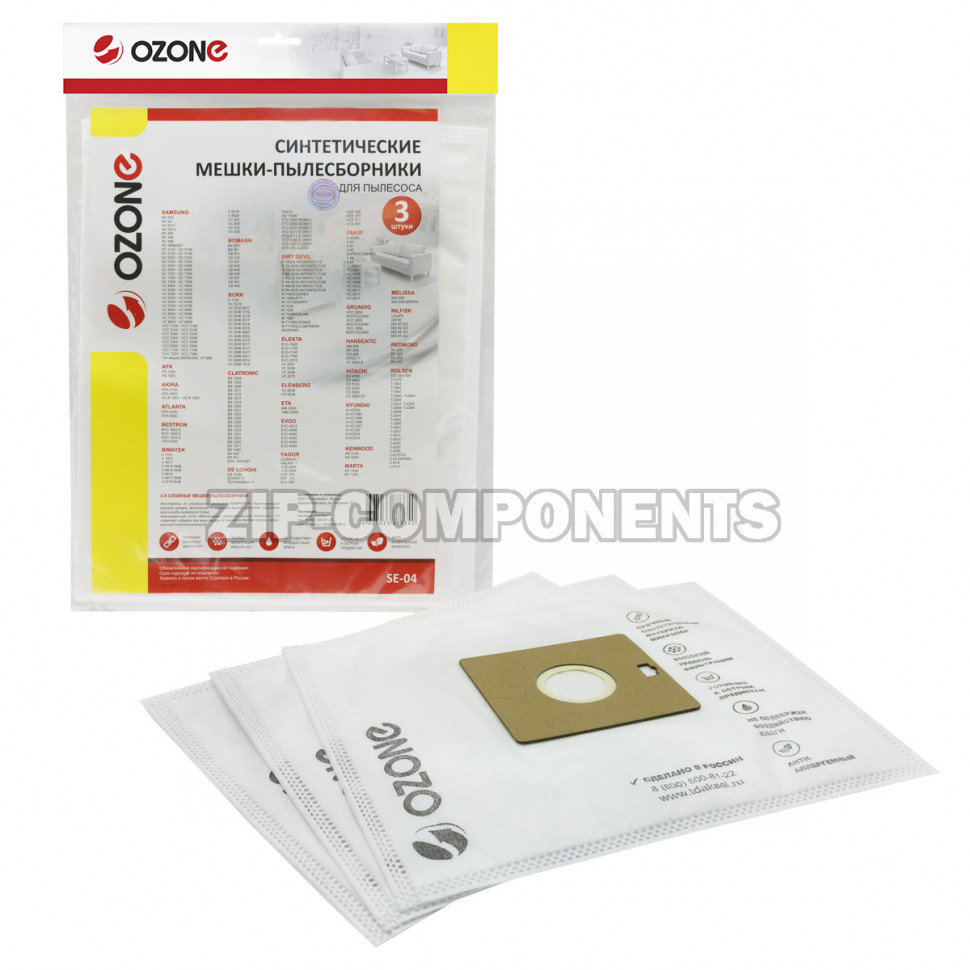 Мешки-пылесборники 3шт Ozone для пылесосов SE-04