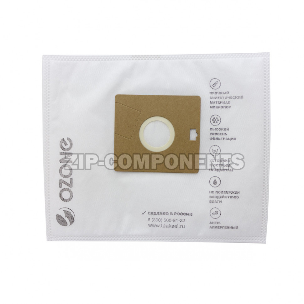 Мешки-пылесборники 3шт Ozone для пылесосов SE-04