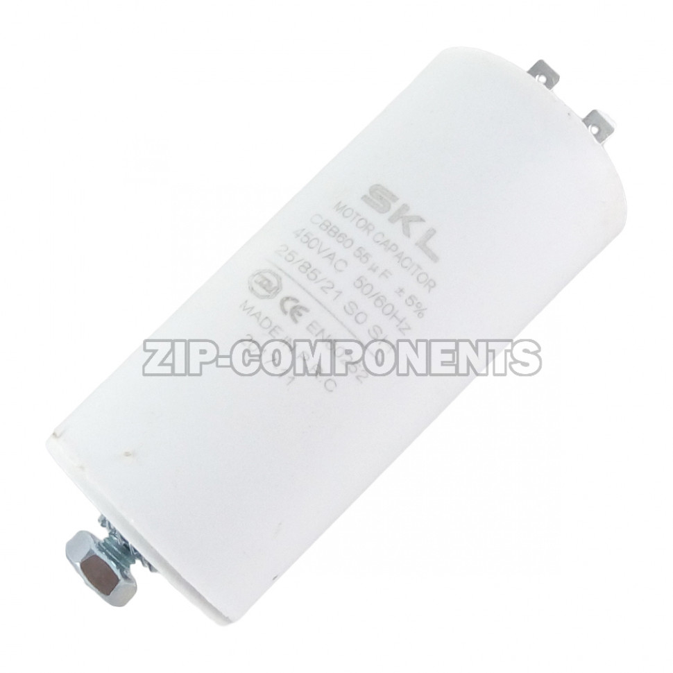 Конденсатор пусковой 55 мкФ, с креплением винт SKL