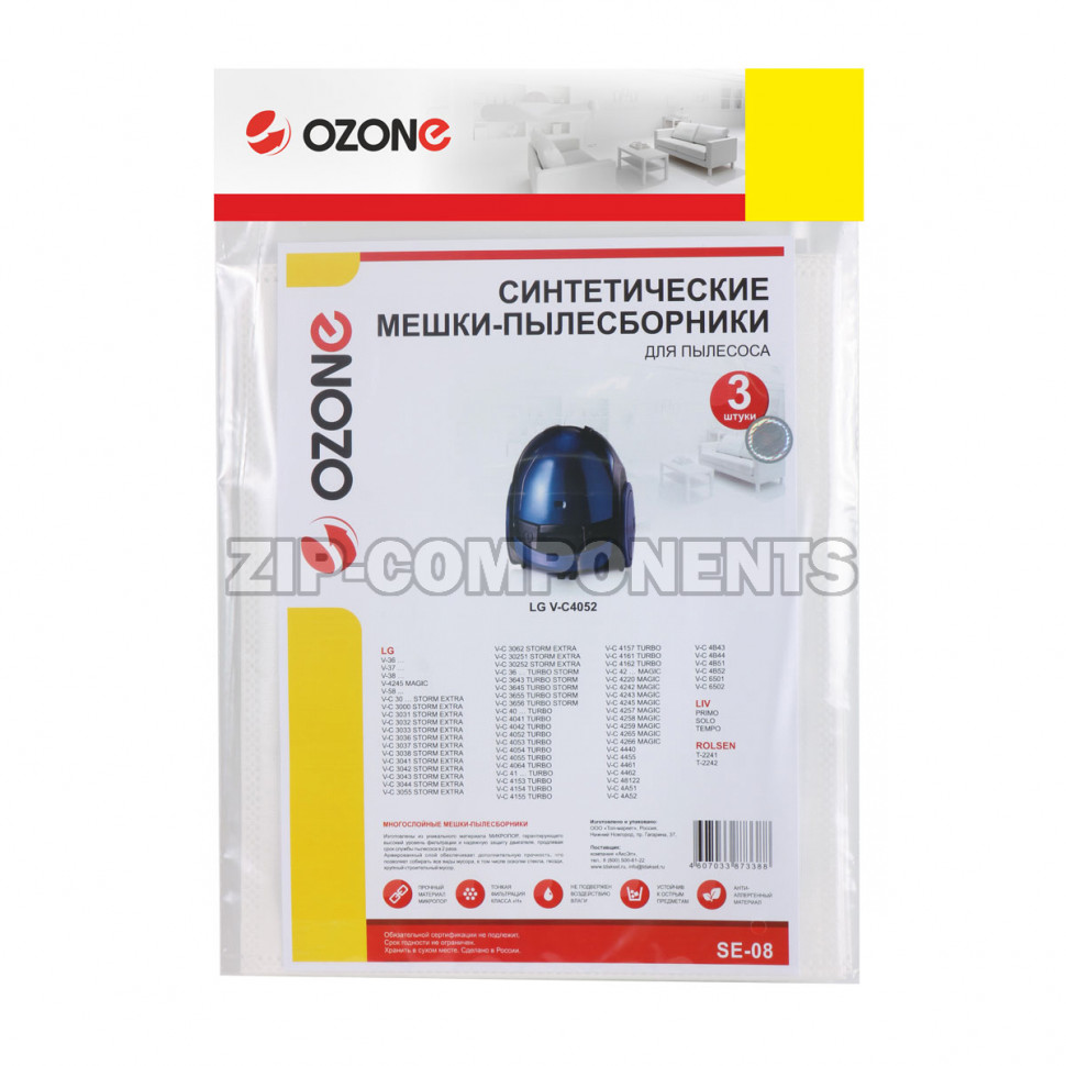 Мешки-пылесборники 3шт Ozone для пылесосов SE-08