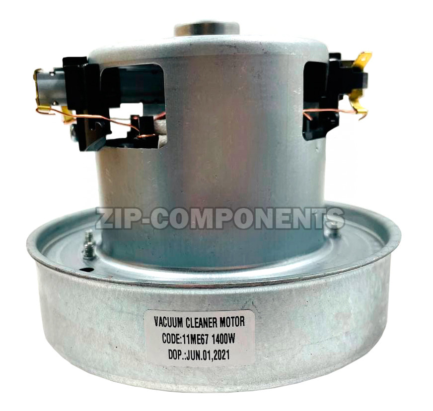 Мотор пылесоса Samsung, 1400 W, H=122 mm, h=45 mm, D=130 mm, d= 84/24 mm, (с выступом)