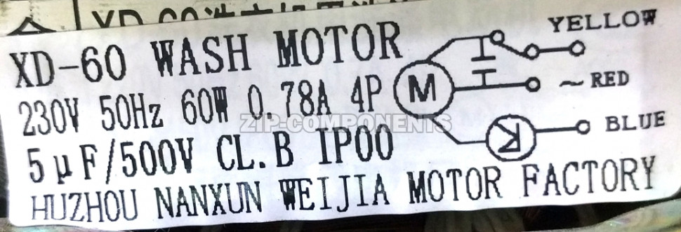 Двигатель основной стиральной машины полуавтомат Вятка Малютка XD-60