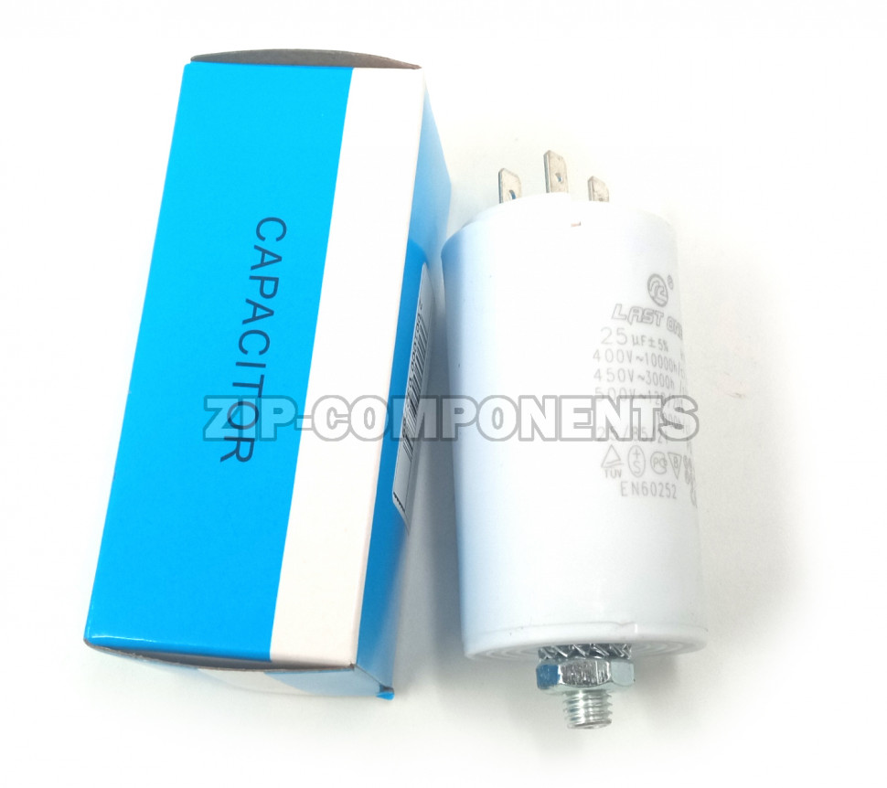 Конденсатор пусковой 25 мкФ 450V с креплением винт