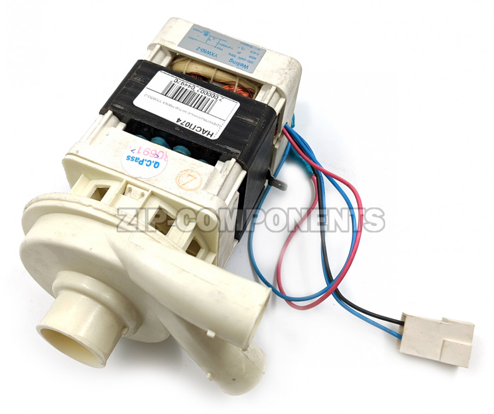 Циркуляционный мотор Hansa YXW50-2