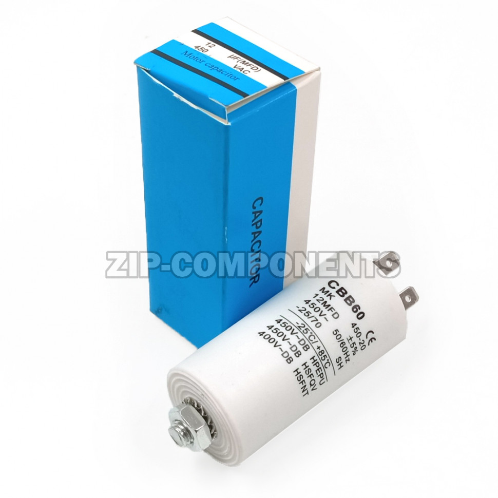 Конденсатор пусковой 12 мкФ 450V с креплением под винт