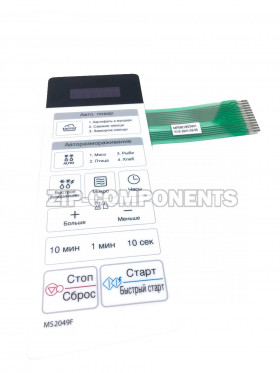 Сенсорная панель СВЧ LG MFM61853401