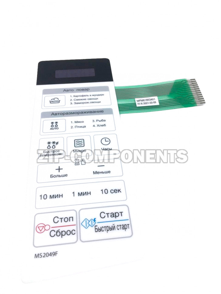 Сенсорная панель СВЧ LG MFM61853401