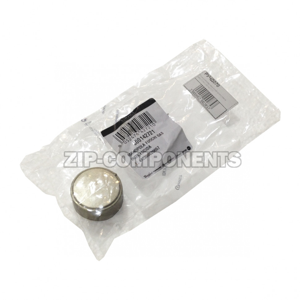 Ручка регулировки конфорки к плите ARISTON C00142721, D-36мм, Н-16мм