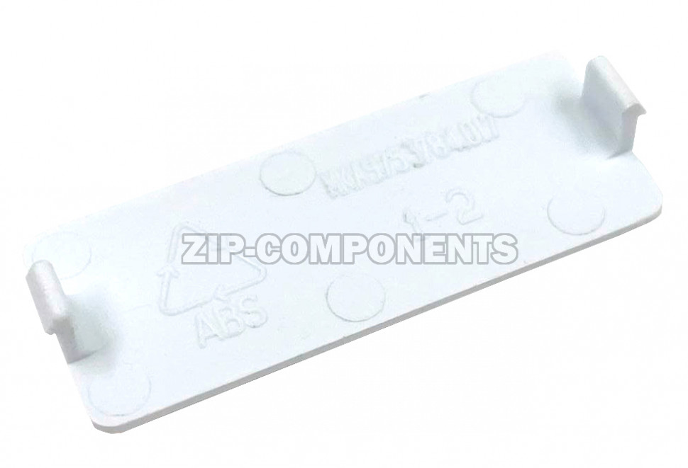 Заглушка ручки двери холодильника Атлант 775378401700