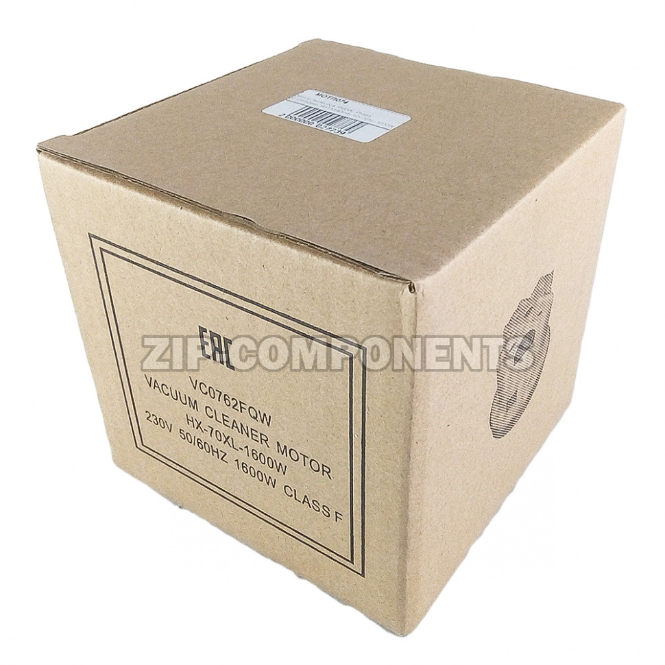 Мотор пылесоса 1600W, D-120/92, H-113/40 Philips HX-70XL