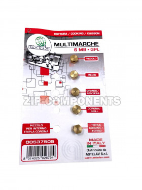 Набор жиклеров универсальный для Метана диаметр 6мм