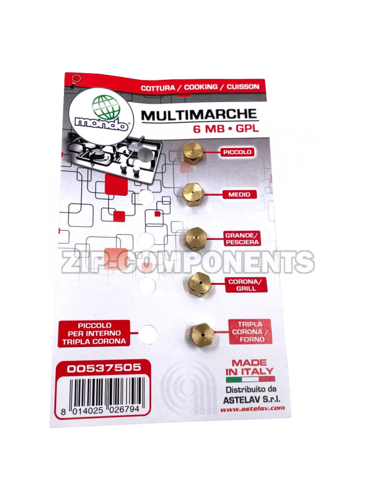 Набор жиклеров универсальный для Метана диаметр 6мм