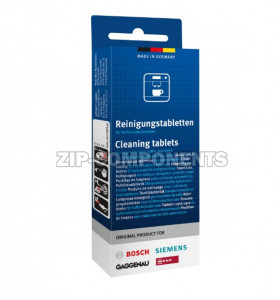 Таблетки (обезжириватель для кофе системы) для кофемашин BOSCH (10шт) 00311969