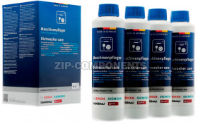 Набор средств для ухода за посудомоечными машинами Bosch 00311566