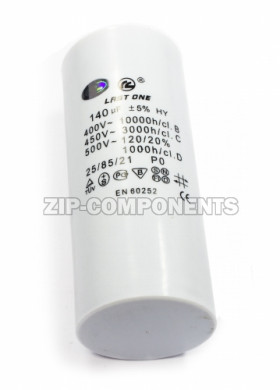 Конденсатор пусковой 140 мкФ, 450V, с креплением винт SKL
