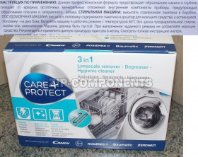 Порошок для удаления накипи (антинакипин 12 пакетиков по 50гр.) Candy 35601768